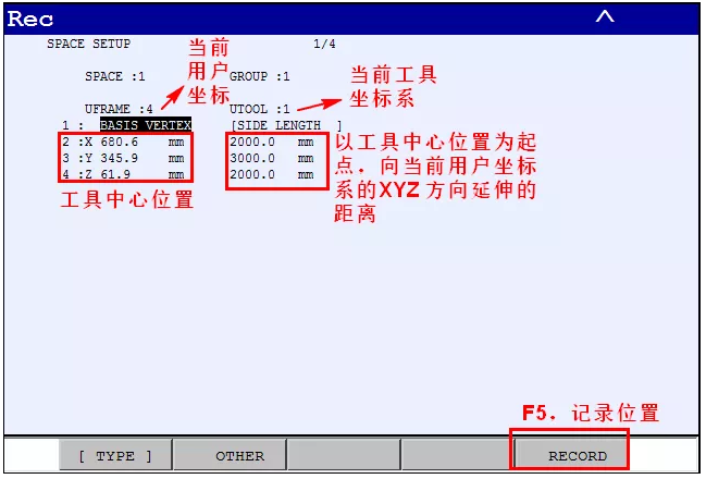 发那科机器人中Space fnct的实际应用和设置介绍